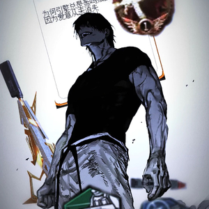 你很像以前的我