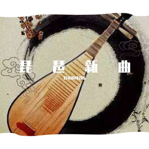 古风轻音乐-水云月