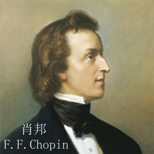 肖邦夜曲第2号，降E大调，作品9之2