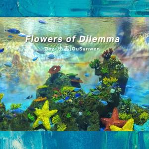 Flowers of Dilemma