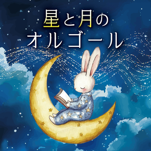 満ちてゆく (藤井風)