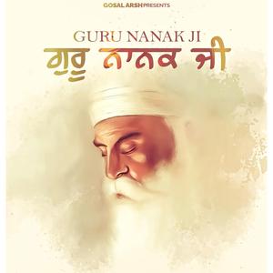Guru Nanak Ji