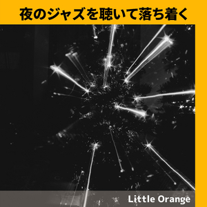 The Bright Side of the World