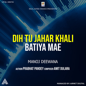Dih Tu Jahar Khali Batiya Mae