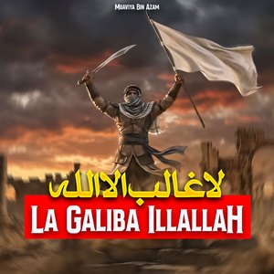 La Galiba Illallah