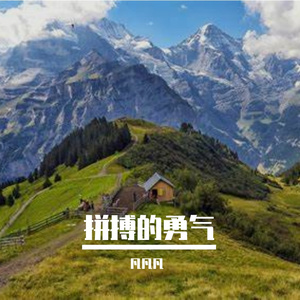 心被碾碎的夜