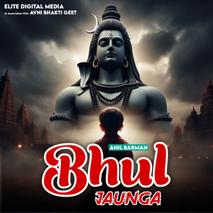 Bhul Jaunga