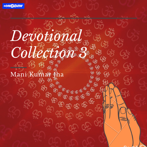 Hari Naam