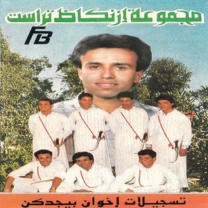 Manik Rayskr Bousnay Tmobilin