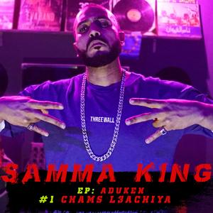 Chams L3achiya (Ep Adueken)