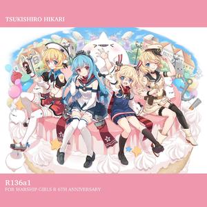 战舰少女R 港口 - 六周年