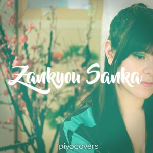 Zankyou Sanka