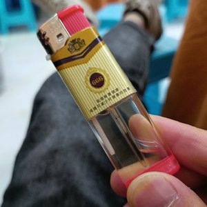 灰色轨迹（自弹乡村版）