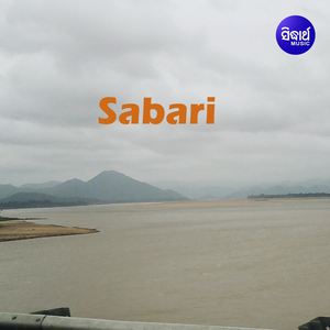 Sathi Re Sathi To Bina Paruni Banchi