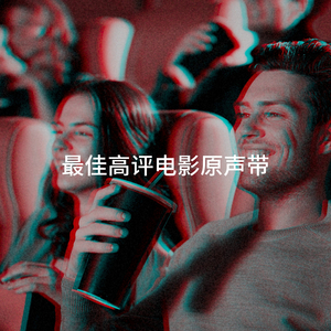 We Know the Way (From "Moana")