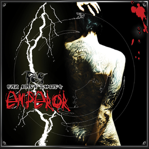 Return of the basterd - Datakult rmx