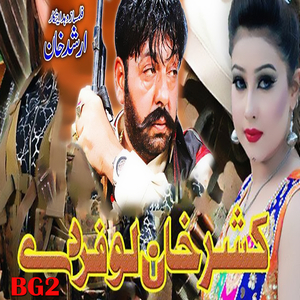 Tableghi Theem (New)