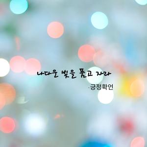 귀티는 티가 나