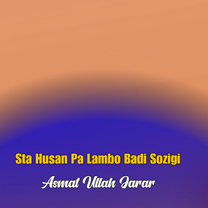 Pa Bil Kor Ki Janaza Wi