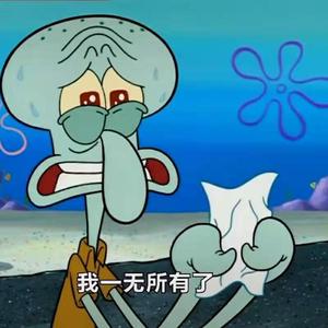 诉