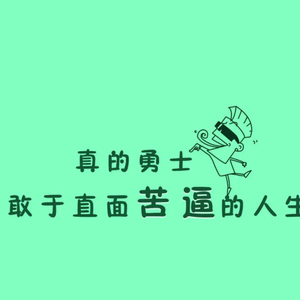 动感光波DJ《抖音DJ》（抖音热歌QAQ remix）