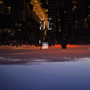 Antidote(洛丽塔）DEMO