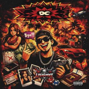 ขอบคุณที่ทิ้งกัน (แซวแฟนเก่า)