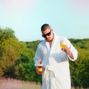 Пенное Любви