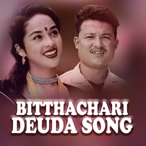 BItthachari Deuda Song