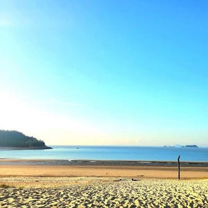 평등가
