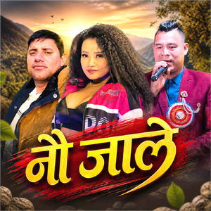 Naujale