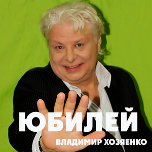 Запах полыни