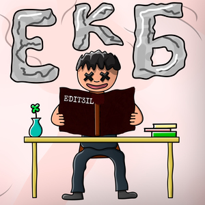 Екб