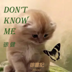 Don't Know Me (prod.by Morrow)