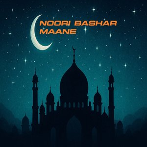 Noori Bashar Maane