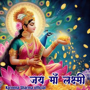 Jai Maa Lakshmi