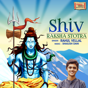 Shiv Raksha Stotra