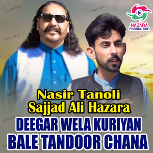 Deegar Wela Kuriyan Bale Tandoor Chana