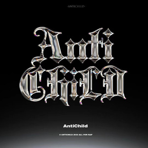 哈尔滨师范大学CYPHER 2024 "终章”