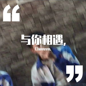 一首过甜的情歌.（Prod by PUNISHME）