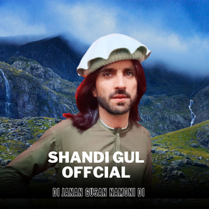 Di Janan Gusan Namoni Di