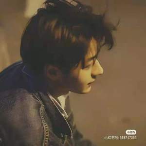 宇