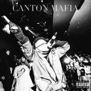 差别 (CHA BIT FREESTYLE)