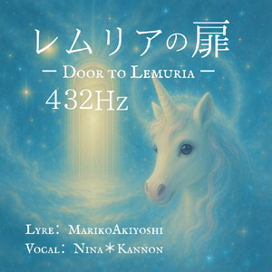 天使のささやき