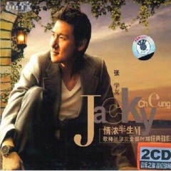 原来只要共你活一天