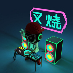 一辈子为啥这么难