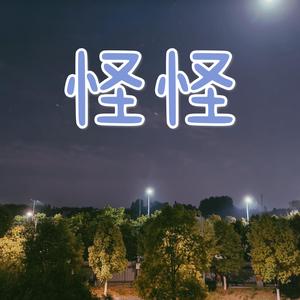 幻想的童年（H）