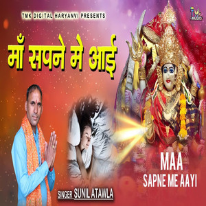 Maa Sapne Me Aayi