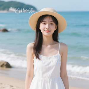 没啥大不了