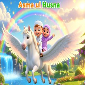 Beautiful Asma UL Husna | Names of Allah for Kids | Remembrance of Allah